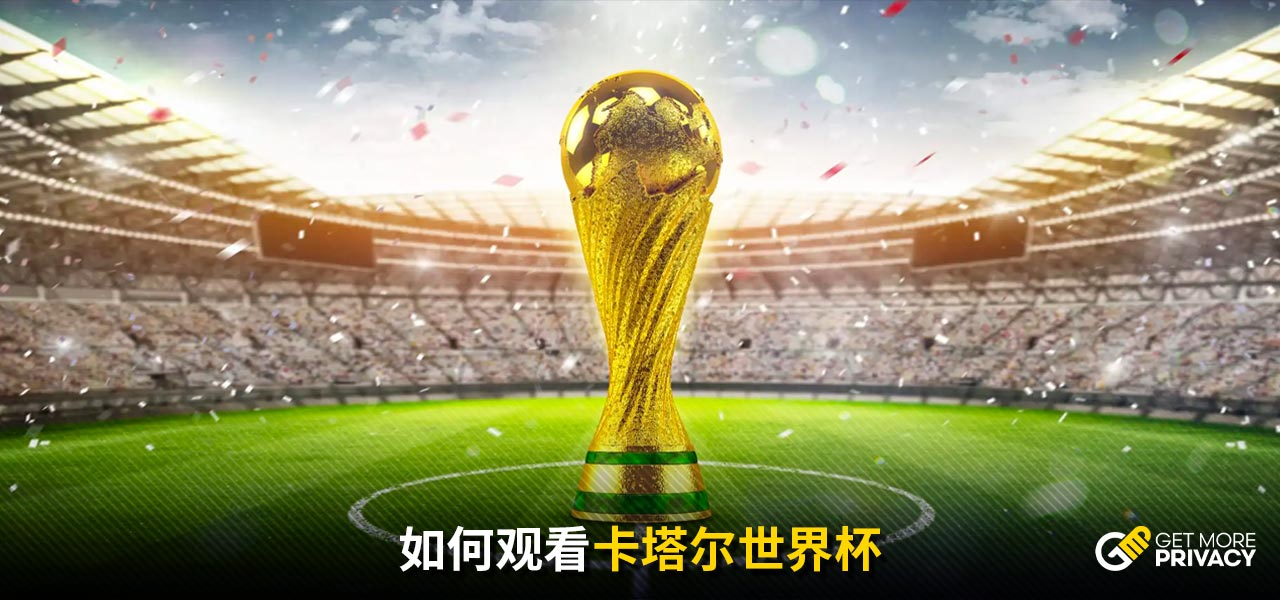 然而下半场
