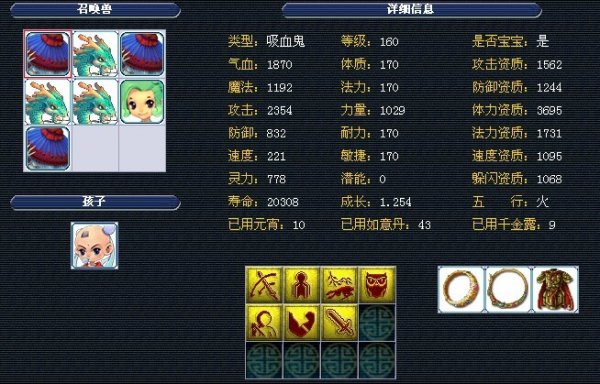 极高的跳台 极高的跳台