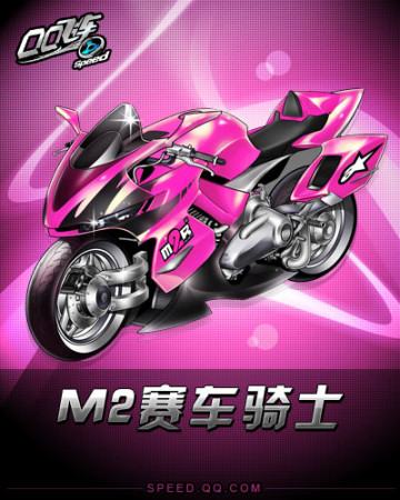 鲁能进球 鲁能进球