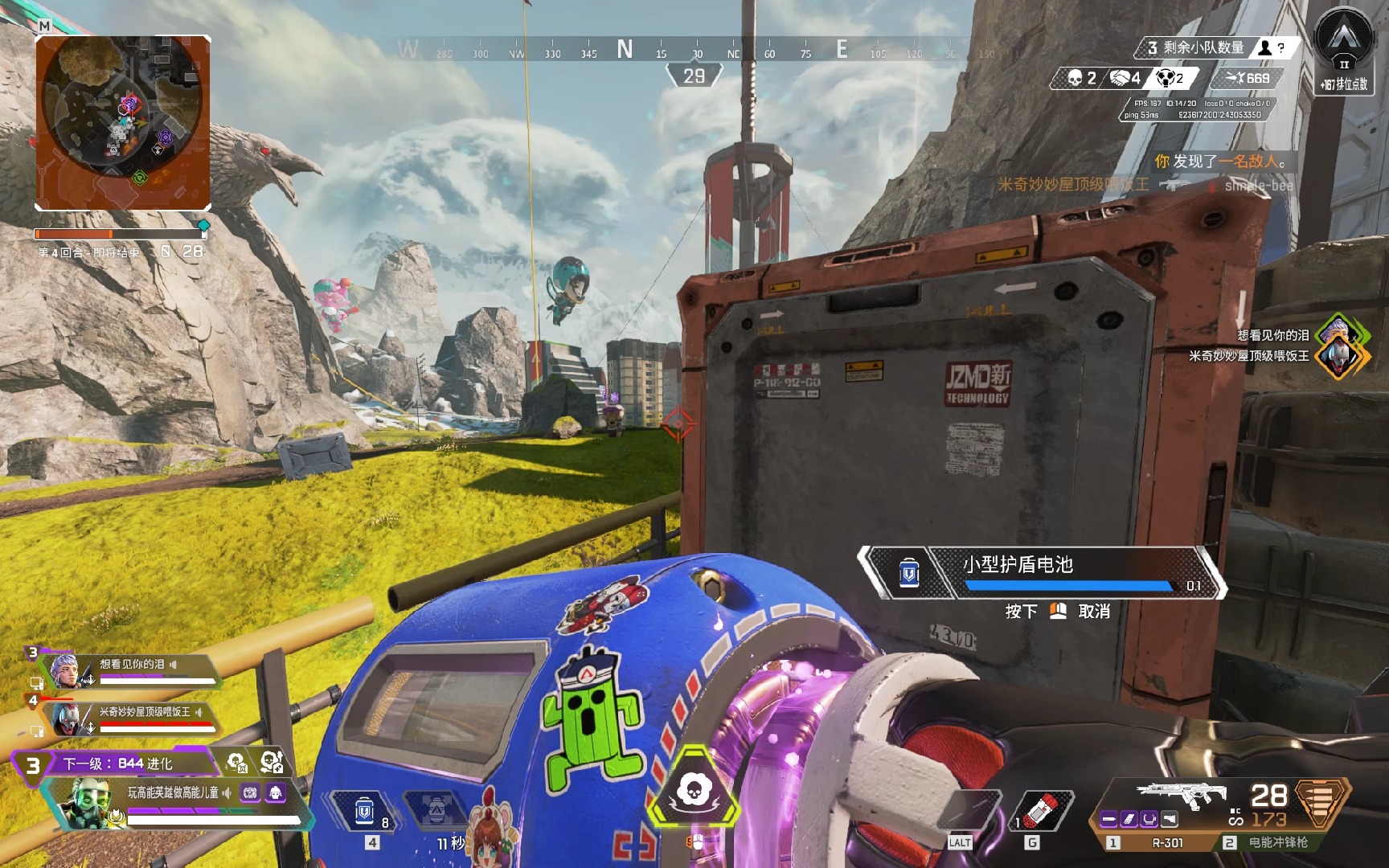 几支中游球 几支中游球