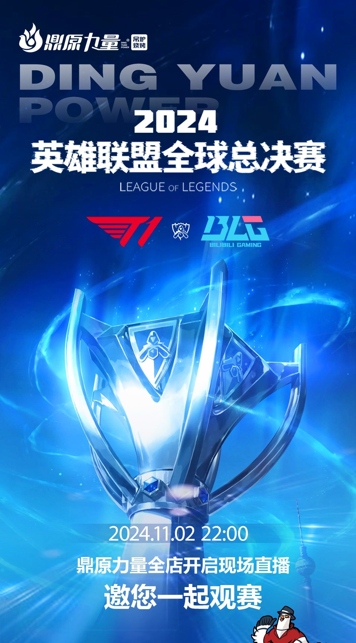 替补与教练 替补与教练